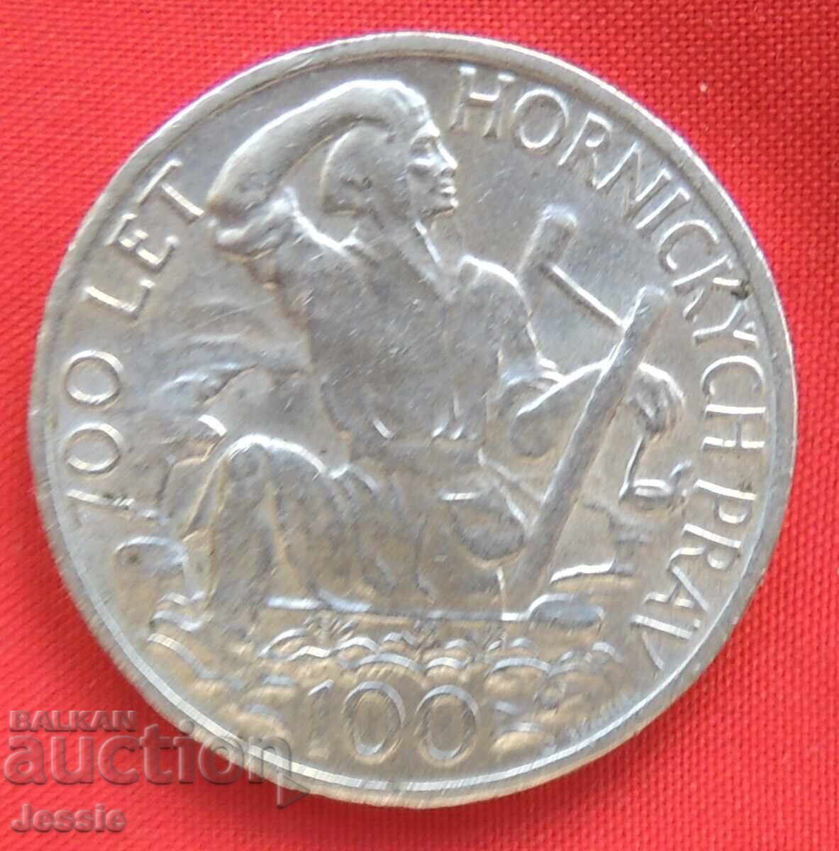 100 kroner 1949 Czechoslovakia