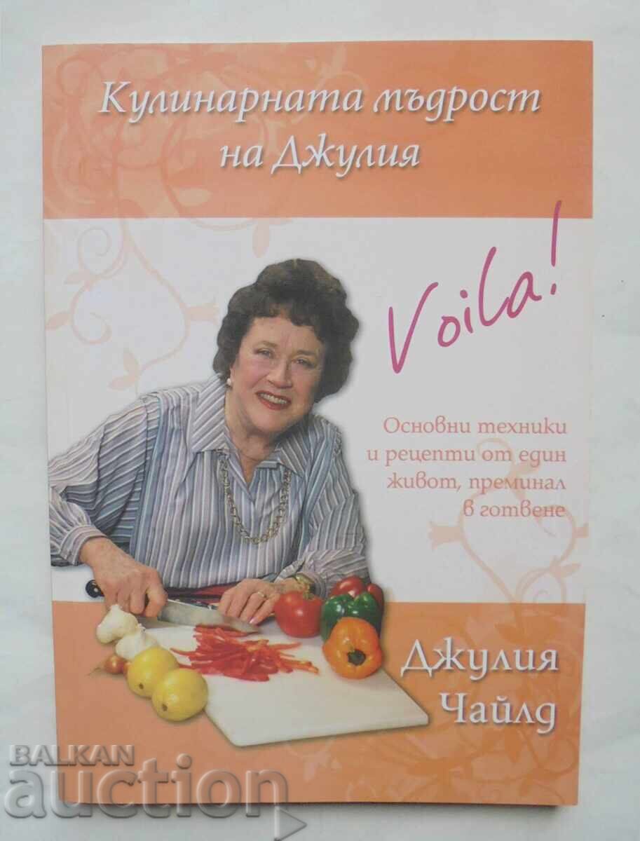 Η σοφία της μαγειρικής της Τζούλια - Τζούλια Τσάιλντ 2011