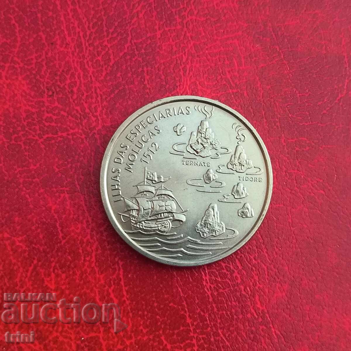 Πορτογαλία 200 εσκούδος 1995 Νήσοι Μολούκων με τιμή 15.00 BGN | € 7.67 Πορτογαλία 200 εσκούδος 1995 Νήσοι Μολούκων με τιμή 15.00 BGN | € 7.67