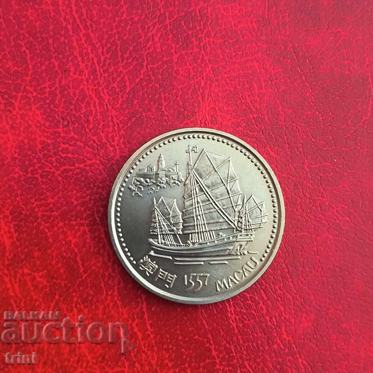 Πορτογαλία 200 εσκούδο 1996 Μακάο με τιμή 15.00 BGN | € 7.67