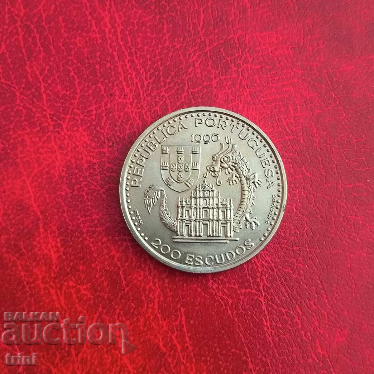 Πορτογαλία 200 εσκούδο 1996 Μακάο