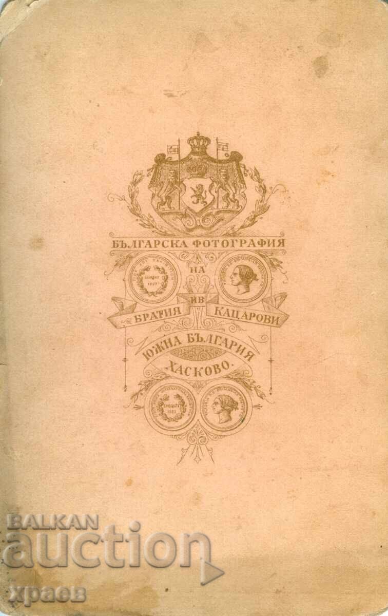 FOTOGRAFIE VECHE - CARTON - B.R. KAȚAROV - HASKOVO - 1190 cu preț 39.99 BGN | € 20.45