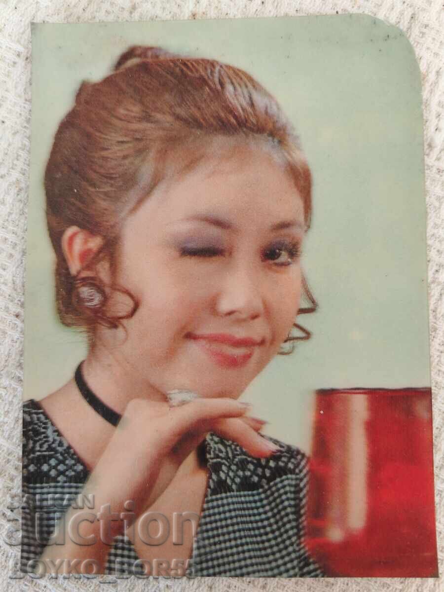 Αυθεντική Ιαπωνική Στερεοσκοπική Καρτ-ποστάλ Στερεοφωνική Καρτ-ποστάλ 1970s με τιμή 17.00 BGN | € 8.69 Αυθεντική Ιαπωνική Στερεοσκοπική Καρτ-ποστάλ Στερεοφωνική Καρτ-ποστάλ 1970s με τιμή 17.00 BGN | € 8.69