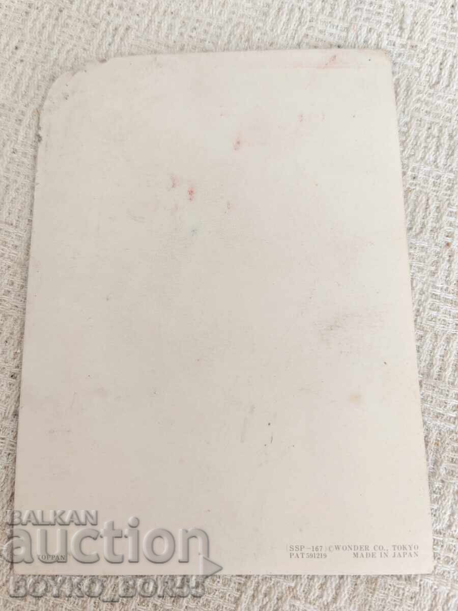 Δημοπρασία Αυθεντική Ιαπωνική Στερεοσκοπική Καρτ-ποστάλ Στερεοφωνική Καρτ-ποστάλ 1970s Δημοπρασία Αυθεντική Ιαπωνική Στερεοσκοπική Καρτ-ποστάλ Στερεοφωνική Καρτ-ποστάλ 1970s