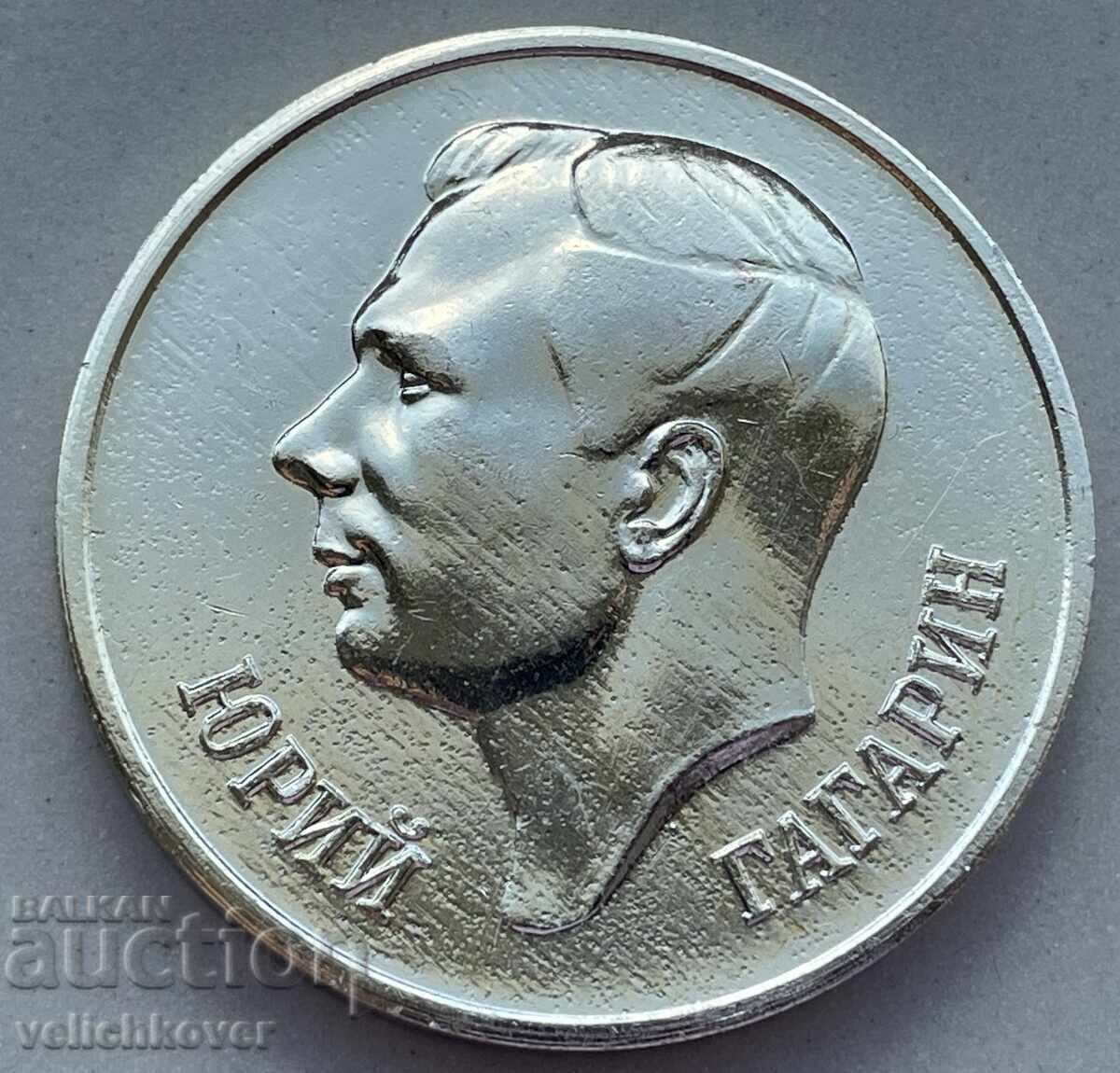 41098 SSSR διαστημική πλακέτα Για Επίσκεψη αστρικής πόλης 41098 SSSR διαστημική πλακέτα Για Επίσκεψη αστρικής πόλης