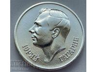 41098 SSSR placă spațială Pentru Vizitarea Orașului Stelar