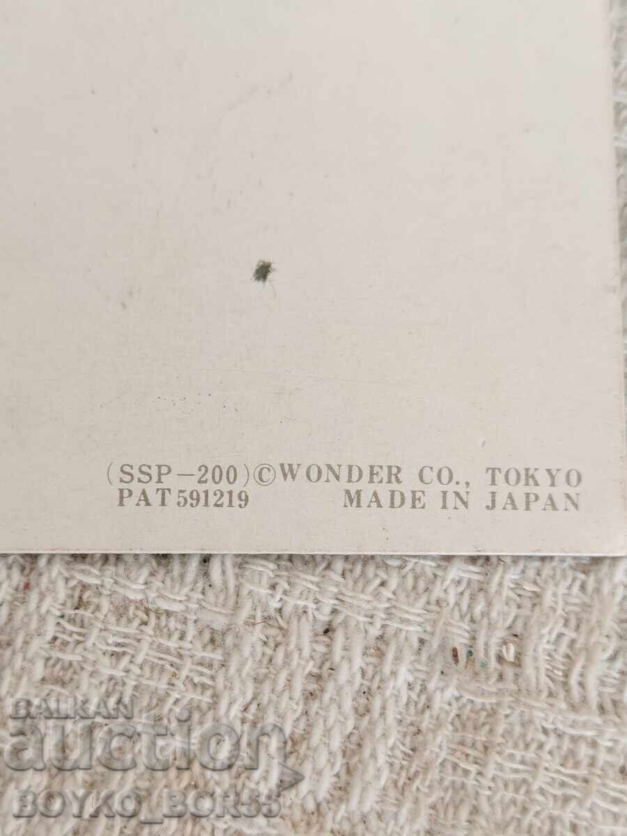 Παράδοση Αυθεντική Ιαπωνική Στερεοσκοπική Καρτ-ποστάλ Στερεοφωνική Καρτ-ποστάλ 1970s Παράδοση Αυθεντική Ιαπωνική Στερεοσκοπική Καρτ-ποστάλ Στερεοφωνική Καρτ-ποστάλ 1970s