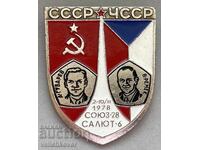 41099 URSS Cehoslovacia semn zbor spațial comun