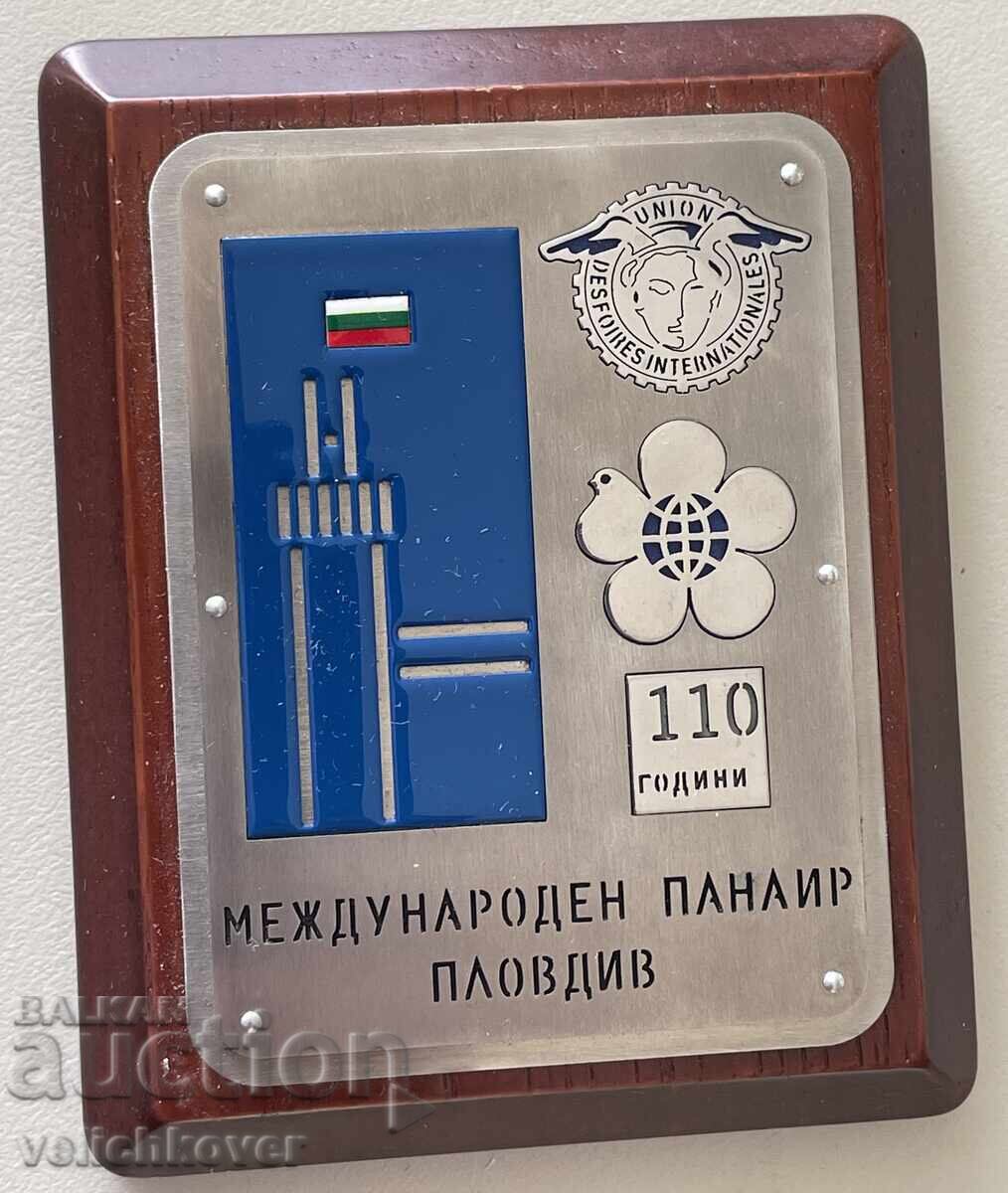 41101 Βουλγαρία πλακέτα 110γρ. Φιλιππούπολη Έκθεση 1892-2002