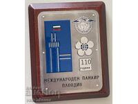 41101 Bulgaria Plaque 110g. Plovdiv Fair 1892-2002