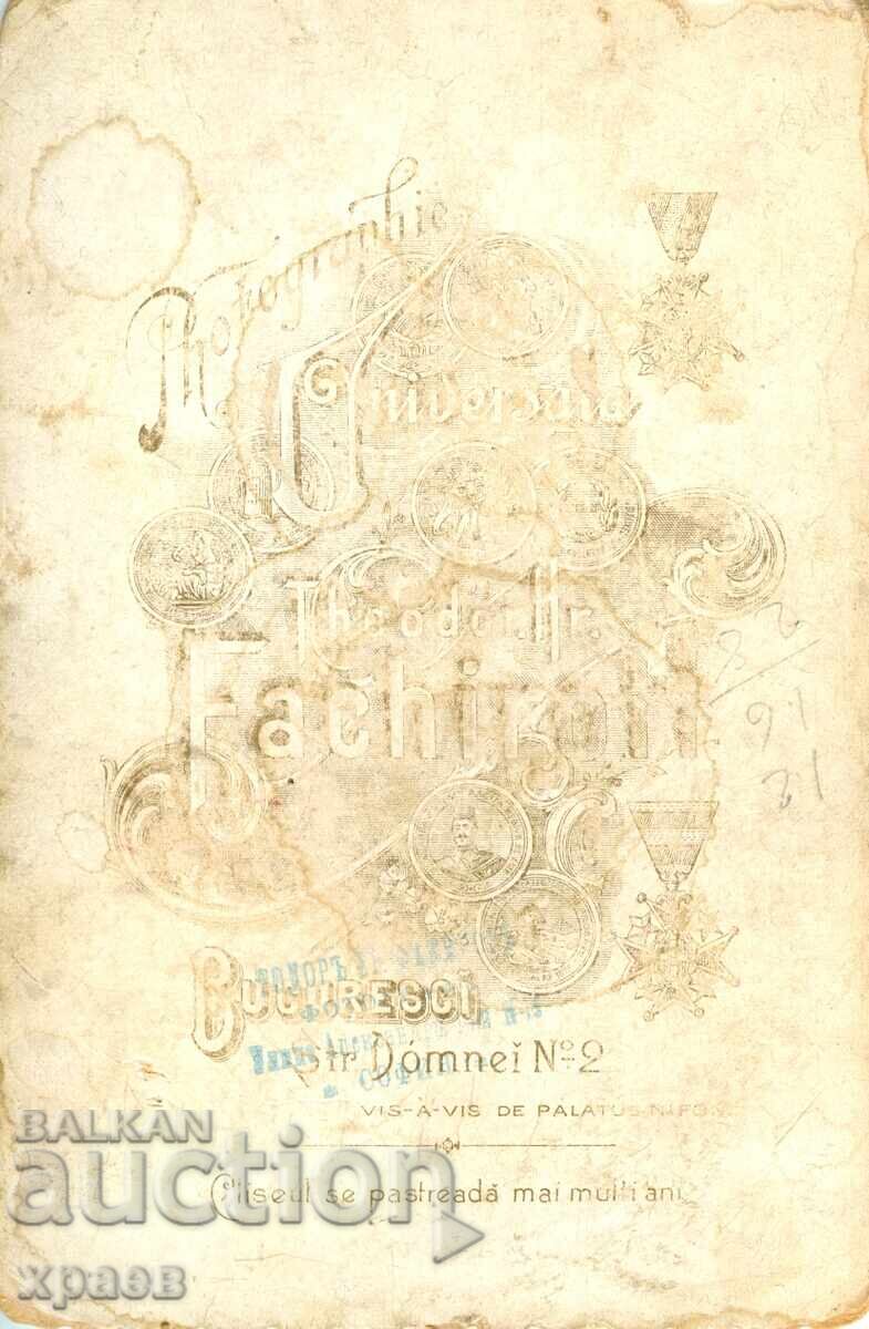 СТАРА ФОТОГРАФИЯ - КАРТОН - ТОДОР ФАКИРОВ – БУКУРЕЩ - 1211 с цена 39.99 лв. | € 20.45 СТАРА ФОТОГРАФИЯ - КАРТОН - ТОДОР ФАКИРОВ – БУКУРЕЩ - 1211 с цена 39.99 лв. | € 20.45