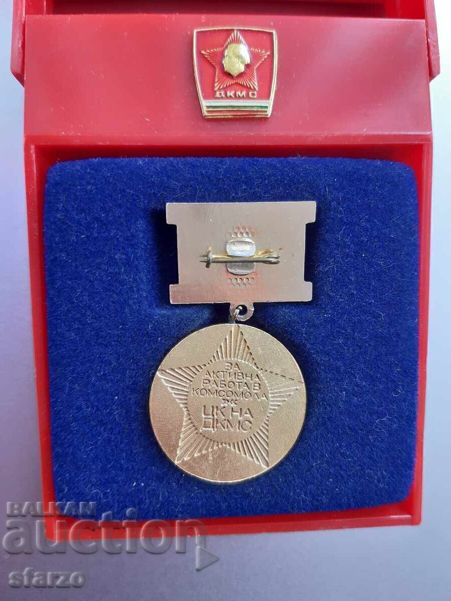 Аукцион Медал Соц. Награден знак ДКМС