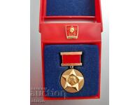 Μετάλλιο Σοσιαλιστικής Τιμητικής Σημαίας ΔΚΣΜ (Μετάλλιο Σοσιαλιστικής Τιμητικής Σημαίας ΔΚΣΜ)