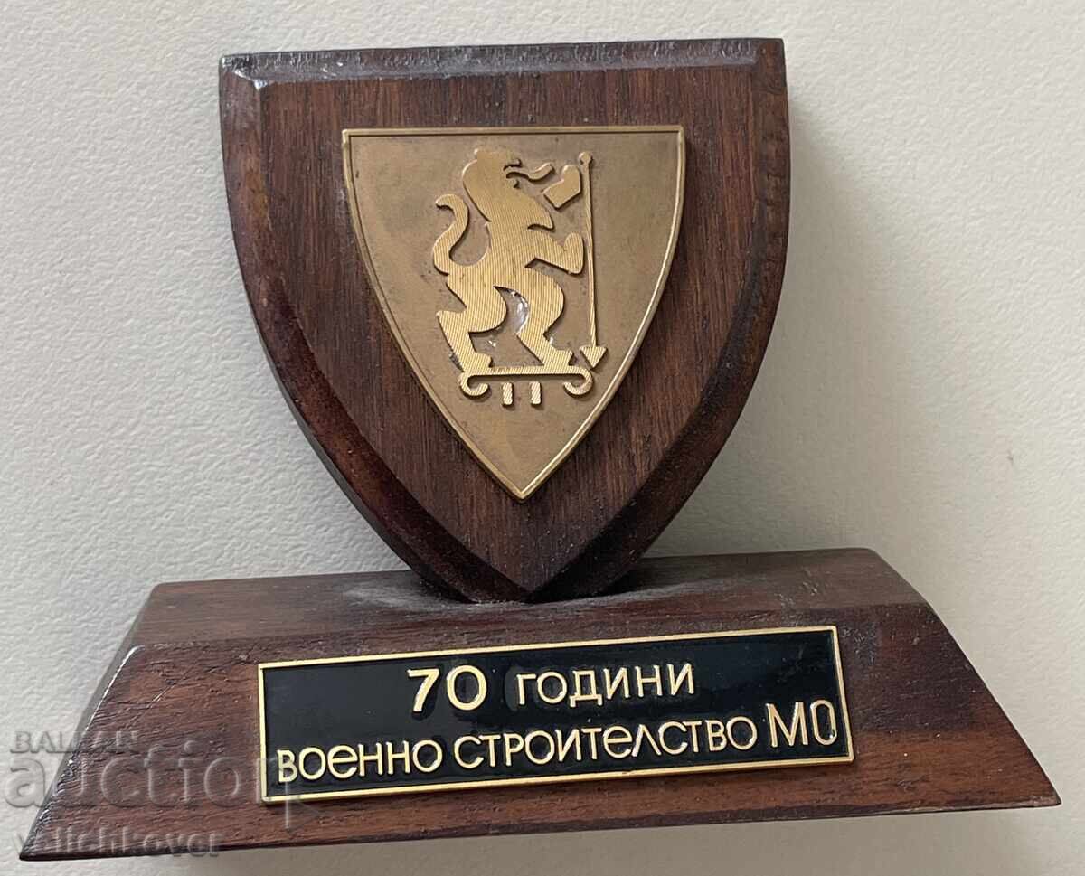 41104 Βουλγαρία πλακέτα 70 ετών. Στρατιωτικές κατασκευές γύρω στο 2000 41104 Βουλγαρία πλακέτα 70 ετών. Στρατιωτικές κατασκευές γύρω στο 2000