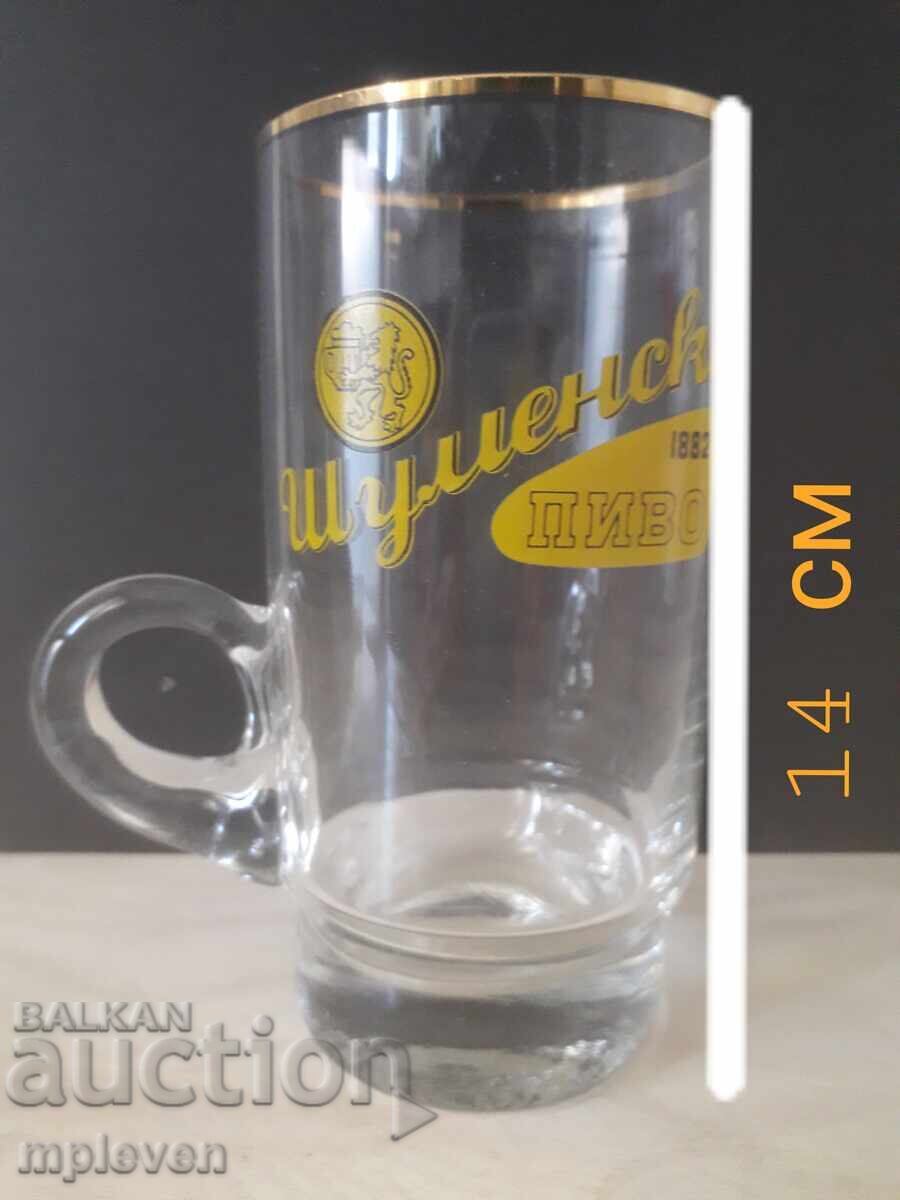 Δημοπρασία Ρετρό κούπα μπύρας Shumensko pivo