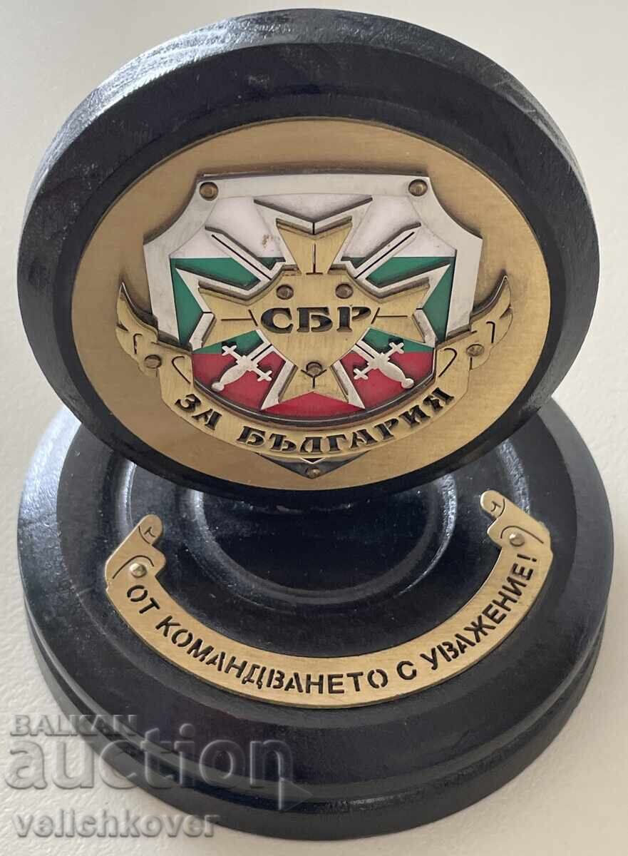 41106 Βουλγαρία πλακέτα ΣΒΡ Υπηρεσία μάχιμης αναγνώρισης Από διοίκησης