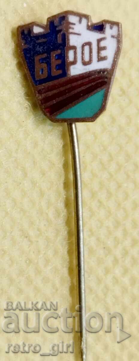 Vechi insignă de fotbal, semn "Beroe"