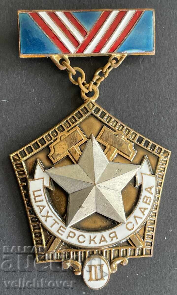 41111 USSR Order of Miners' Glory III Class, awarded to Miners