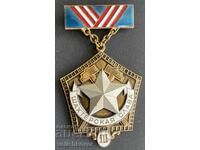 41111 Σοβιετικό παράσημο Δόξας των Εργατών του Ανθρακωρυχείου III τάξης, απονεμήθηκε σε ανθρακωρύχους