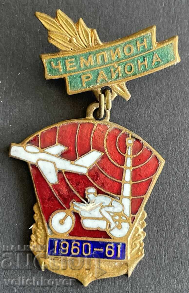 41112 СССР знак ДОСО Шампион на региона 1960-1961г. Емайл