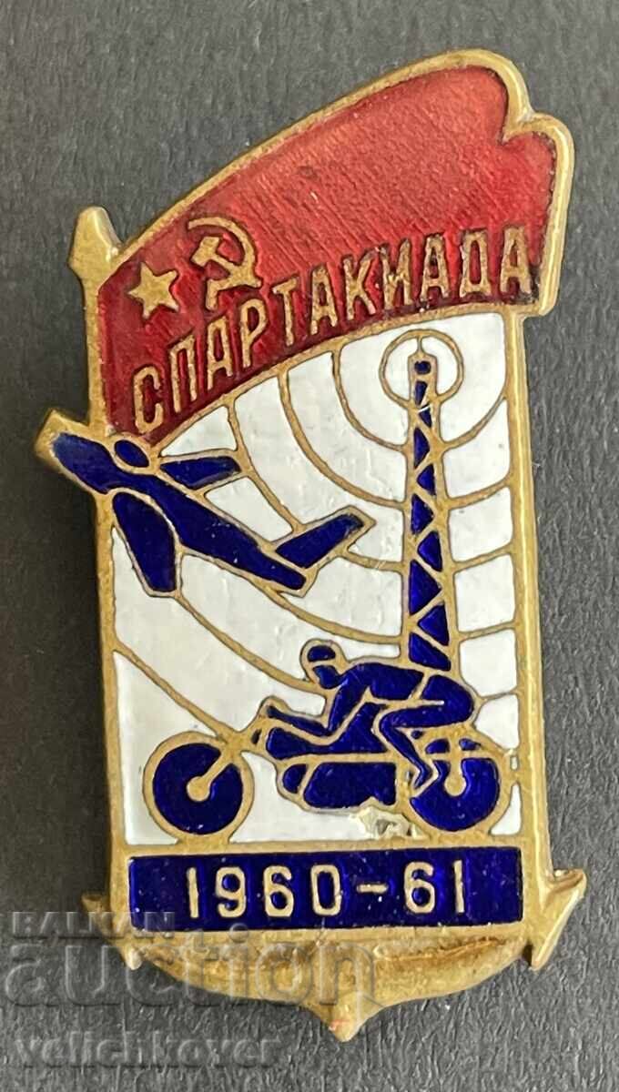 41113 СССР знак ДОСО Спартакяда 1960-1961г. Емайл