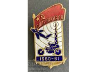 41113 Σήμα ΕΣΣΔ ΔΟΣΟ Σπαρτακιάδα 1960-1961 Εμαγιέ