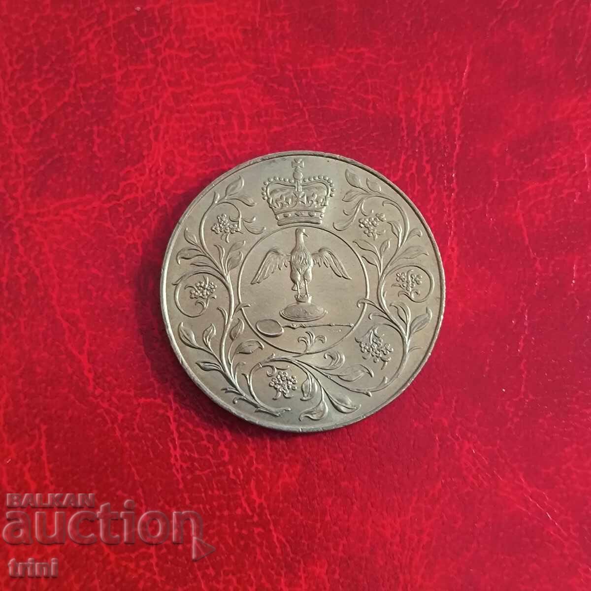 Великобритания 25 пенса 1977 Сребърен юбилей