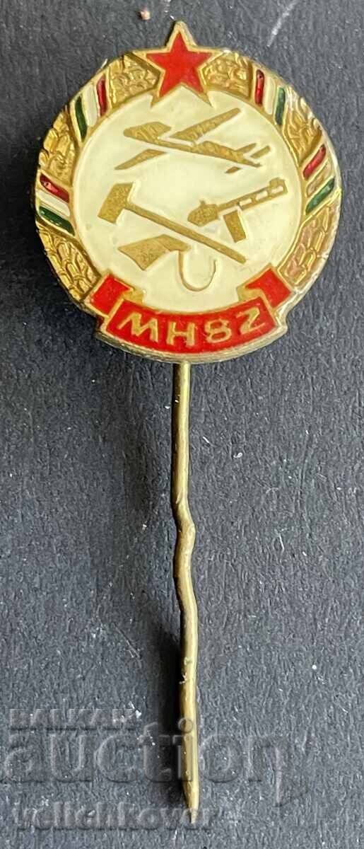 41116 Ουγγαρία σήμα ΔΟΣΟ Εθελοντική οργάνωση για βοήθεια