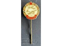 41116 Ουγγαρία σήμα ΔΟΣΟ Εθελοντική οργάνωση για βοήθεια