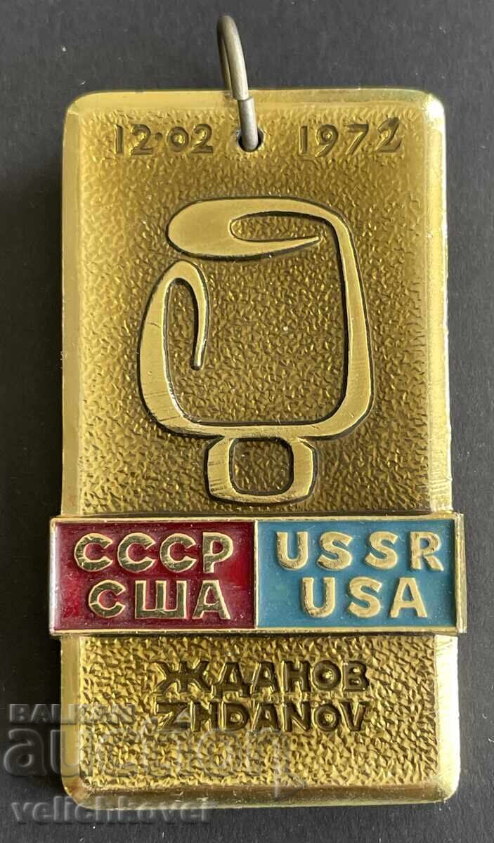 41120 URSS SUA turneu de box desfășurat în 1972 în orașul Jdanov 41120 URSS SUA turneu de box desfășurat în 1972 în orașul Jdanov