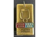 41120 URSS SUA turneu de box desfășurat în 1972 în orașul Jdanov