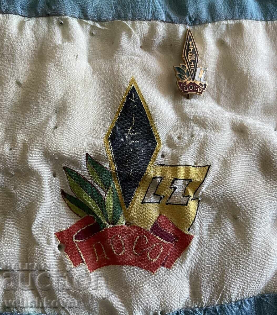 41125 Βουλγαρία σημαιάκι και σήμα ΔΟΣΟ Ραδιοερασιτέχνες 1963 με τιμή 30.00 BGN | € 15.34 41125 Βουλγαρία σημαιάκι και σήμα ΔΟΣΟ Ραδιοερασιτέχνες 1963 με τιμή 30.00 BGN | € 15.34