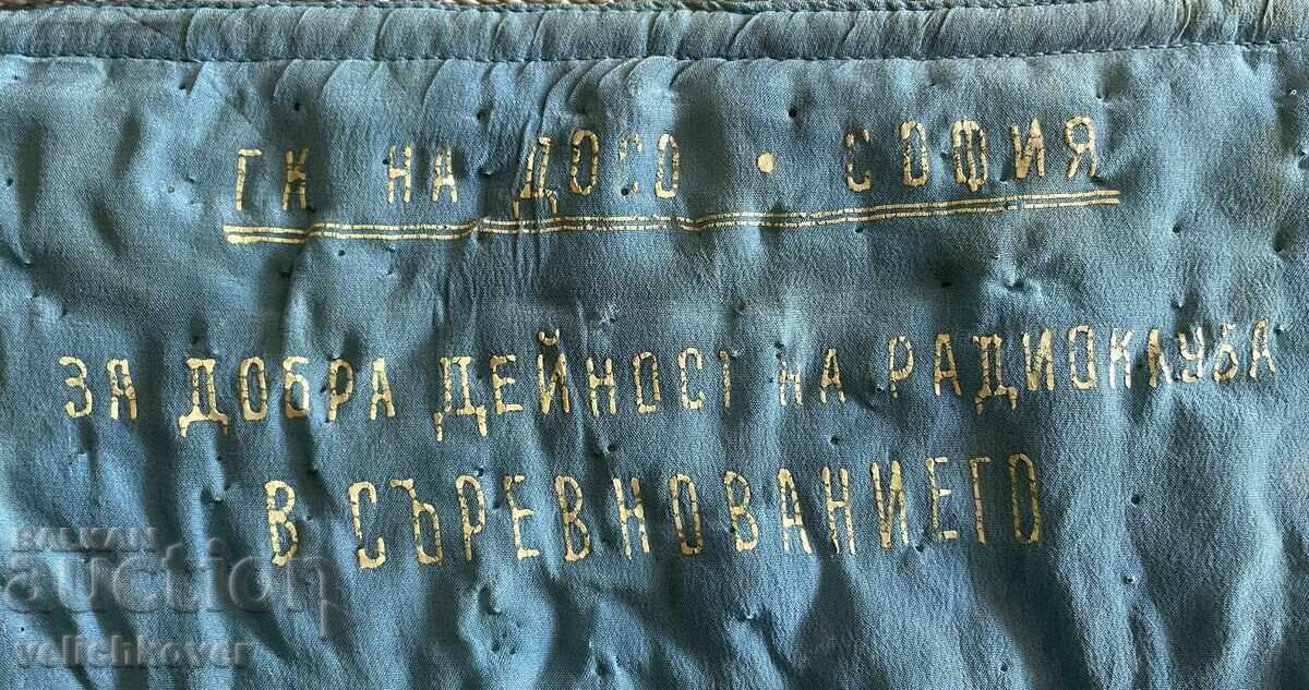 Παράδοση 41125 Βουλγαρία σημαιάκι και σήμα ΔΟΣΟ Ραδιοερασιτέχνες 1963 Παράδοση 41125 Βουλγαρία σημαιάκι και σήμα ΔΟΣΟ Ραδιοερασιτέχνες 1963