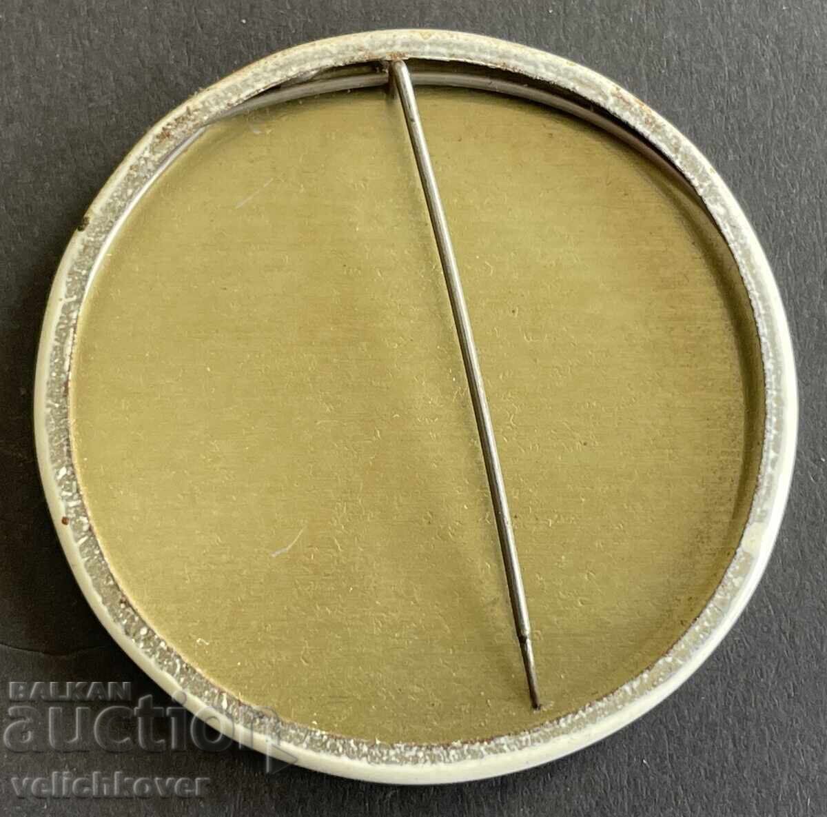 41126 SSSR SASHT σήμα Νέα γενιά νέα ματιά με τιμή 4.00 BGN | € 2.05