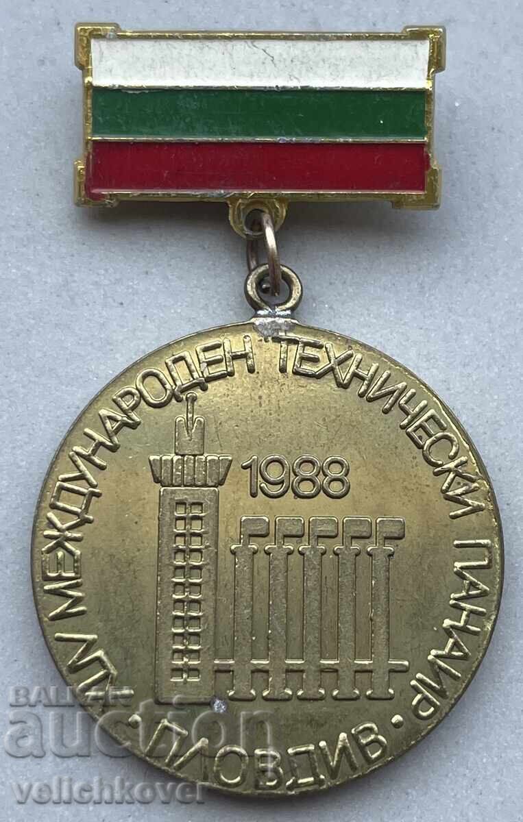 41127 Bulgaria medal Plovdiv Fair from 1988 41127 Bulgaria medal Plovdiv Fair from 1988