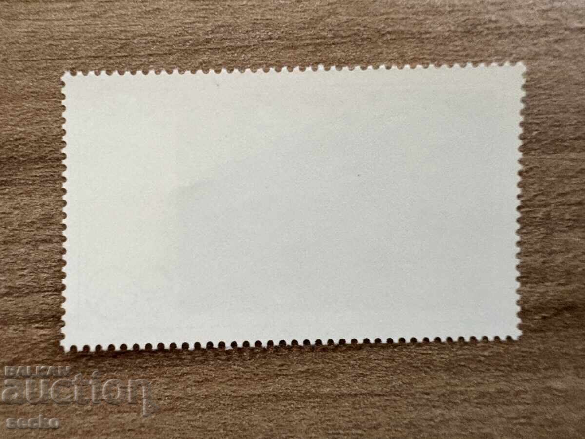 ФРГ/ГФР - 100 г. от рождението на Паул Клее... (1979) MNH с цена 0.50 лв. | € 0.26 ФРГ/ГФР - 100 г. от рождението на Паул Клее... (1979) MNH с цена 0.50 лв. | € 0.26