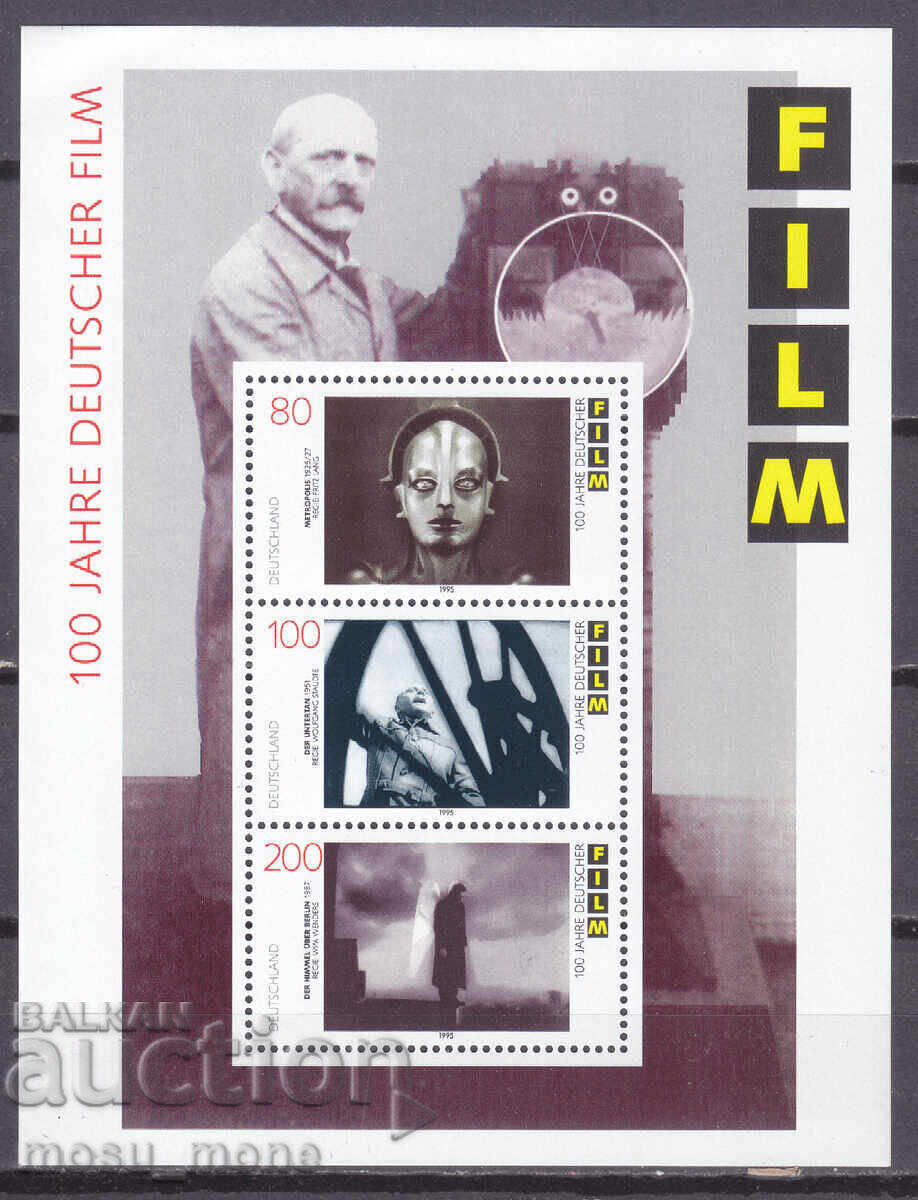 Германия 1995