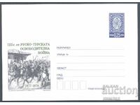 2002 P 13 - 125 years of the Russo-Turkish War of Liberation