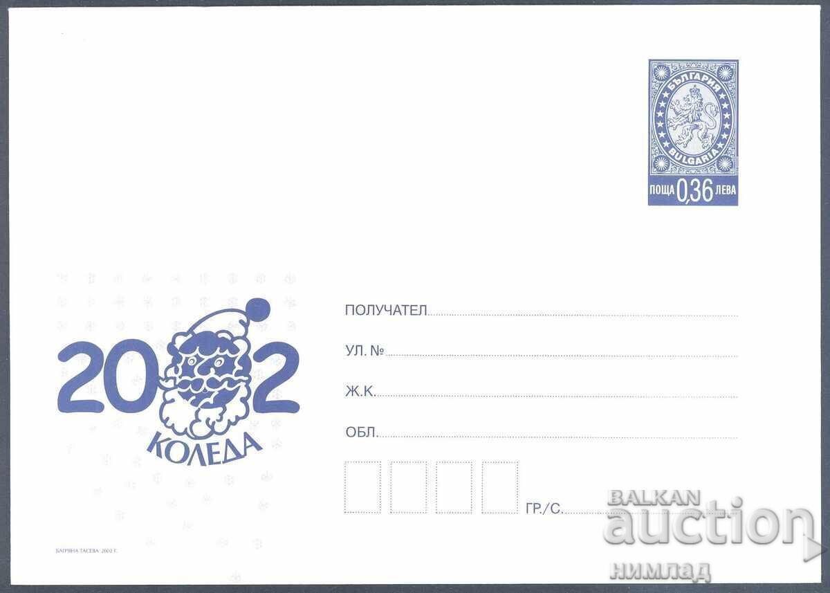 2002 P 26 - Christmas 2002 2002 P 26 - Christmas 2002