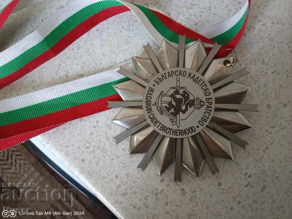 Διακριτικό, παράσημο Βουλγαρικής Αδελφότητας Δοκίμων με τιμή 34.99 BGN | € 17.89 Διακριτικό, παράσημο Βουλγαρικής Αδελφότητας Δοκίμων με τιμή 34.99 BGN | € 17.89