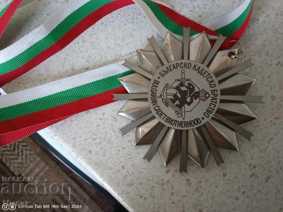 Δημοπρασία Διακριτικό, παράσημο Βουλγαρικής Αδελφότητας Δοκίμων Δημοπρασία Διακριτικό, παράσημο Βουλγαρικής Αδελφότητας Δοκίμων