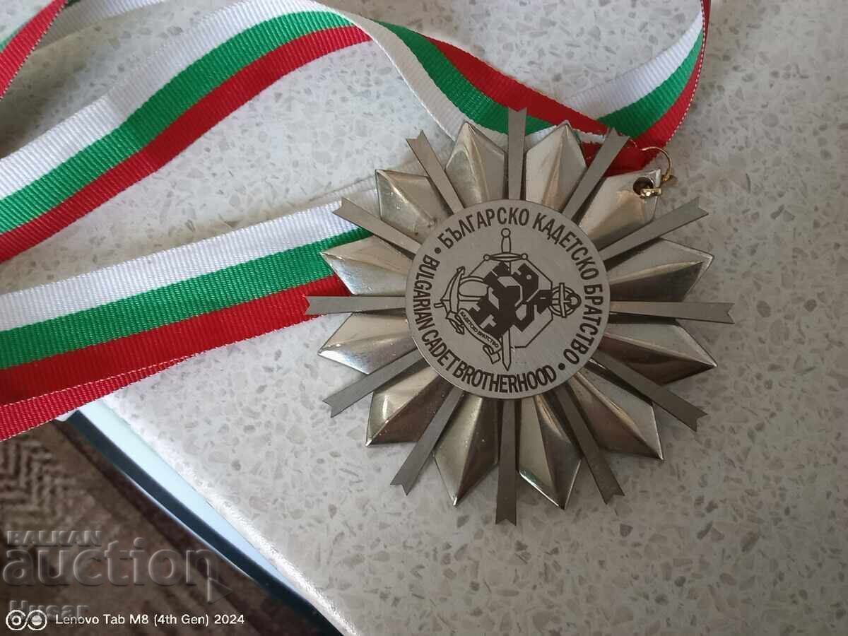 Διακριτικό, παράσημο Βουλγαρικής Αδελφότητας Δοκίμων Διακριτικό, παράσημο Βουλγαρικής Αδελφότητας Δοκίμων