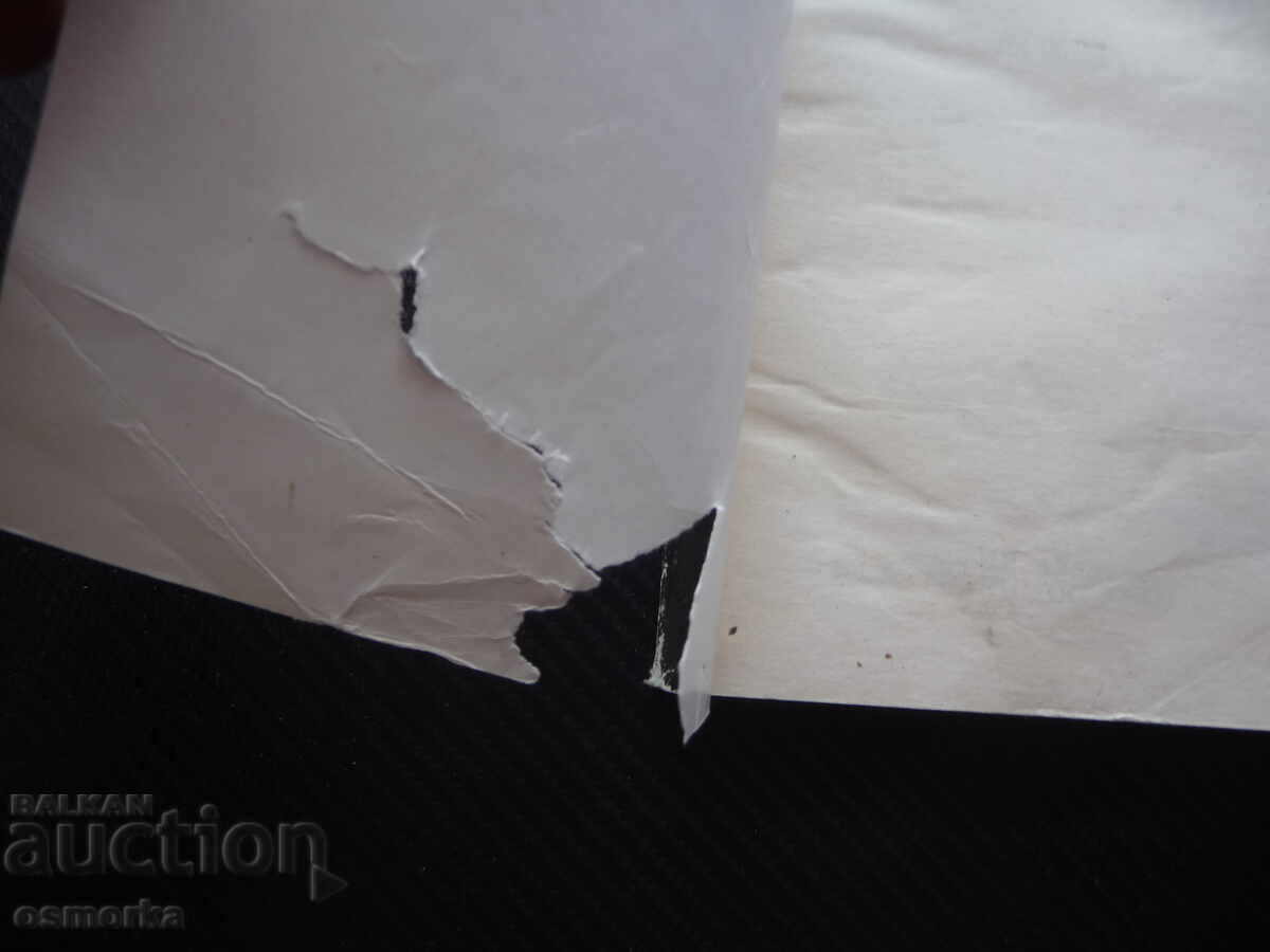 Ποιος είναι τι στη Νέα Υόρκη Κόλιο Νικολόφ μόνο για 10 στορίνκι 0.10 με τιμή 0.10 BGN | € 0.05