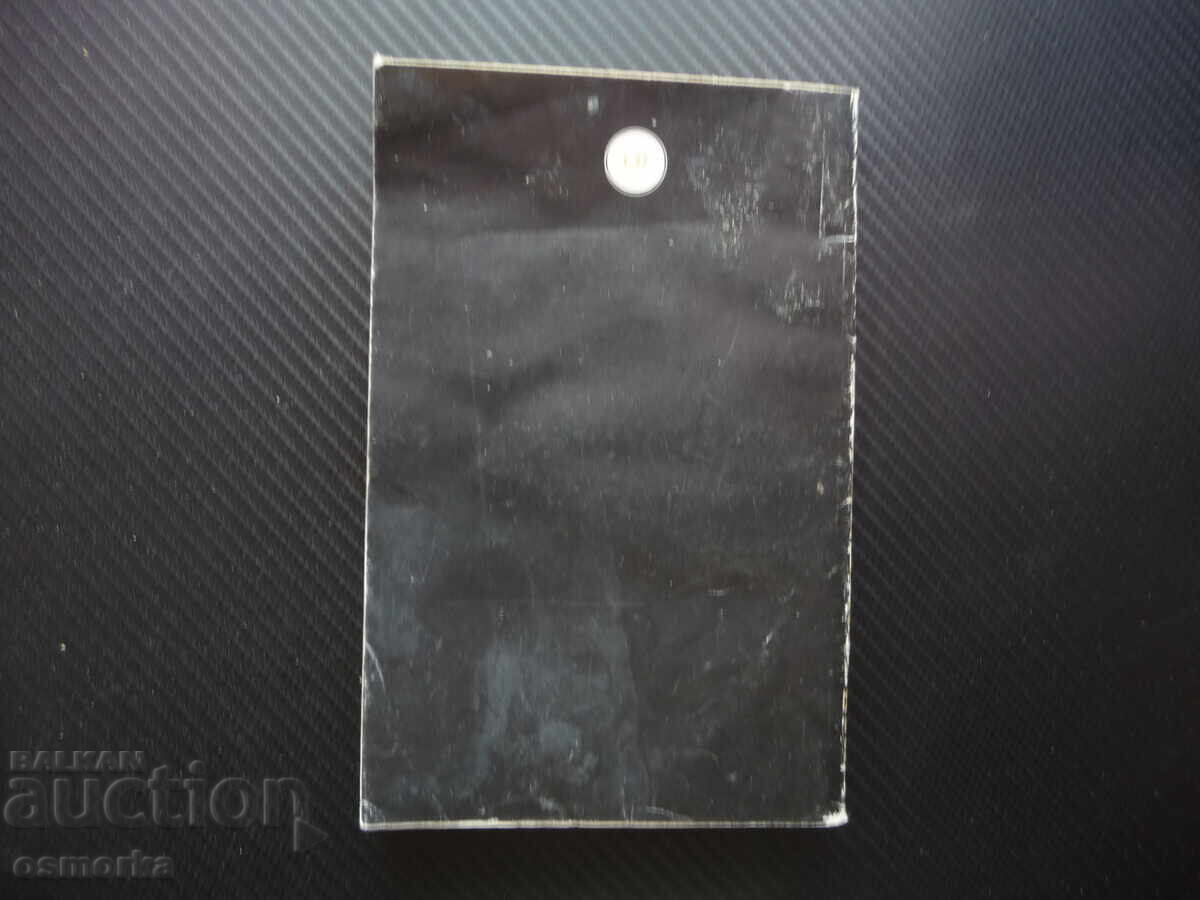 Παράδοση Ποιος είναι τι στη Νέα Υόρκη Κόλιο Νικολόφ μόνο για 10 στορίνκι 0.10