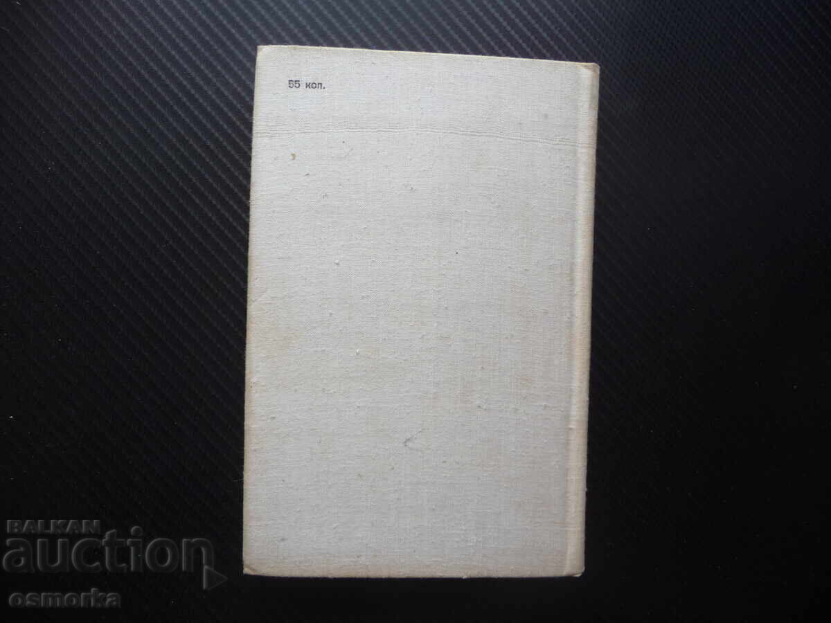 Παράδοση Παιδική ηλικία. Εφηβεία Λέων Τολστόι ρώσικη κλασική λογοτεχνία ρώσικη γλώσσα Παράδοση Παιδική ηλικία. Εφηβεία Λέων Τολστόι ρώσικη κλασική λογοτεχνία ρώσικη γλώσσα