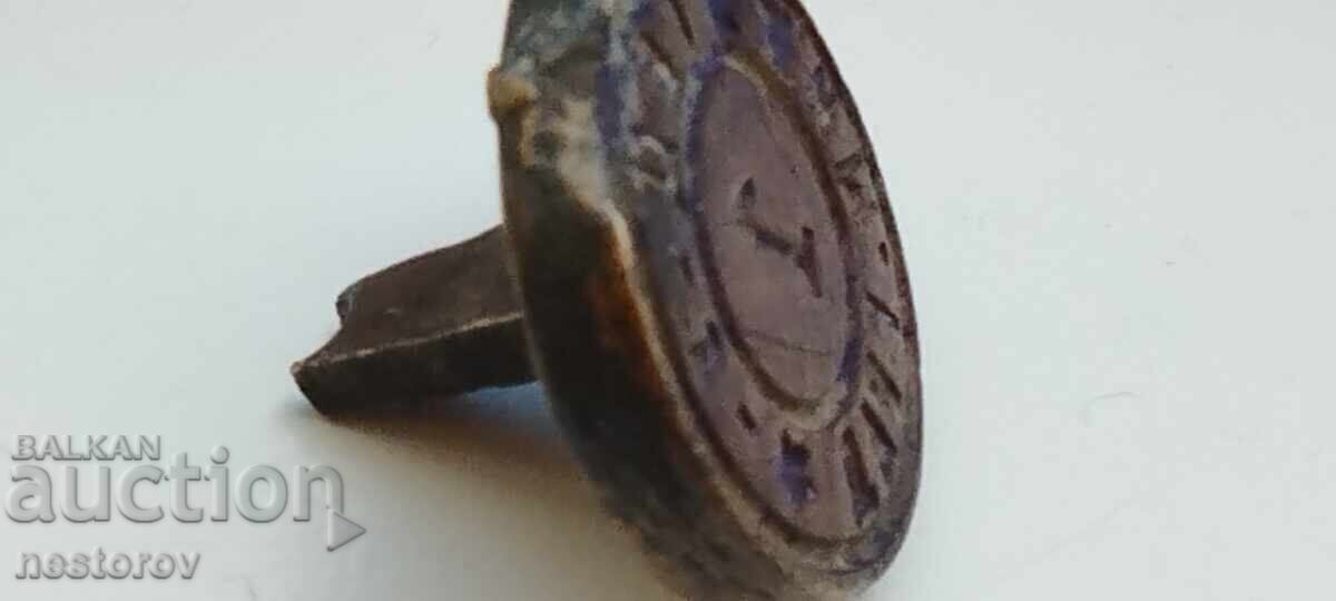 Licitație ȘTAMPILĂ DE BRONZ DIMITROVGRAD TEC 3 Licitație ȘTAMPILĂ DE BRONZ DIMITROVGRAD TEC 3