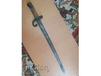 Щик"Пийбоди"М1865г.,тесак.