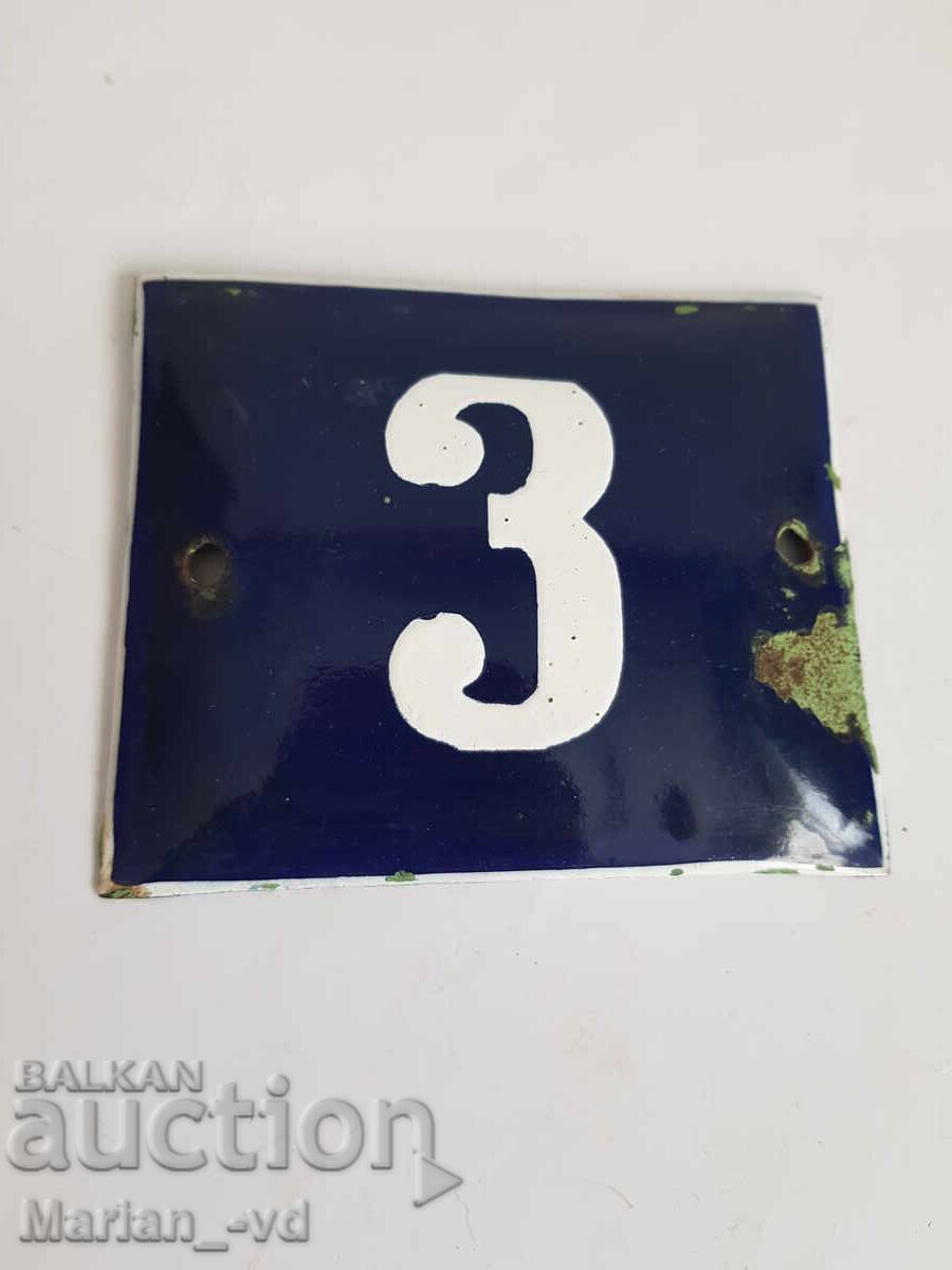 Enamel Sign No. 3 with price 10.00 BGN | € 5.11
