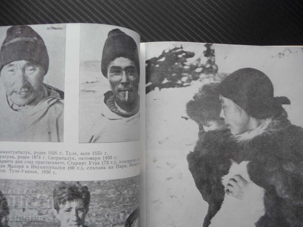 Licitație Ultimii regi ai Thule, Jean Malaurie, viața eschimoșilor, frig