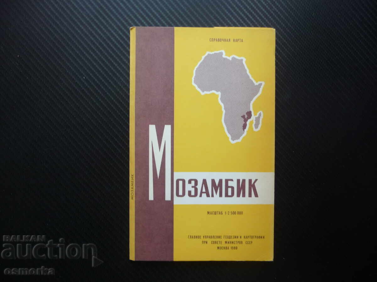 Μοζαμβίκη χάρτης άτλας γεωγραφία πόλεις Αφρική Αφρικανοί